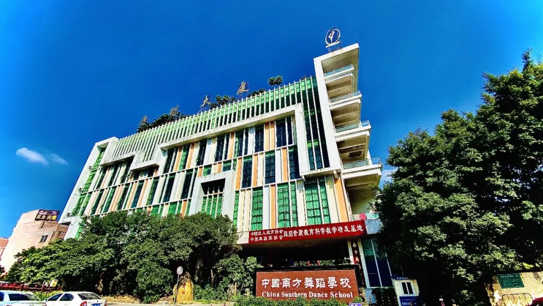 学校1